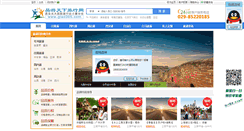 Desktop Screenshot of glad365.com